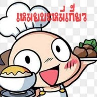 เหมยบะหมี่เกี๊ยว ก๋วยเตียวต้มยำมะนาว ข้าวหมูแดง-ข้าวหมูกรอบ(สูตร เตาถ่าน)