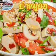 เมนูของร้าน ครัวมิสเตอร์พูกัน -
