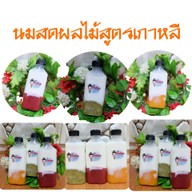 ครัวมิสเตอร์พูกัน -