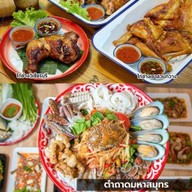 ซานโถวติ่มซำ ถ.โพธิ์กลาง (รร.สุขาฯ)