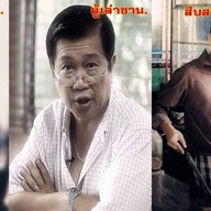 ชาบูแจ่วฮ้อนไทเฮา กรุงเทพ-นนทบุรี38