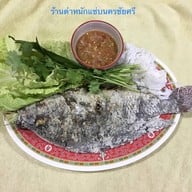 หน้าร้าน เฮียอ้วนลาบขมต้มแซ่บ ซีเจ ศาลายา2