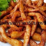 ก๋วยจั๊บน้ำข้นรสเด็ด(เจ้าเก่า40ปี) สาขา2 ตลาดสะพาน2