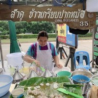 บ้านสาคู (สาคูปากหม้อตลาดสาย 2)