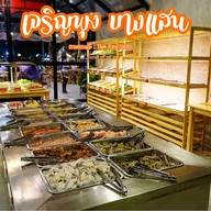 เจริญพุง