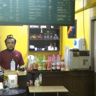 ร้านอาหารบ้านต้อม