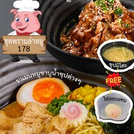 Aya Don ไบเทคบางนา