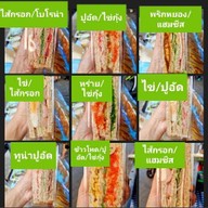 PR Sand Wich ลาดกระบัง