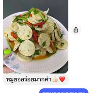 หมูกรอบฟูฟู หมูกรอบฟูฟู