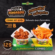 เมนูของร้าน Potato Corner เทสโก้โลตัส กระบี่