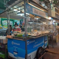 หน้าร้าน ป้าดา ขนมหวาน