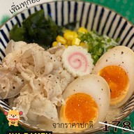 Aya Don ไบเทคบางนา