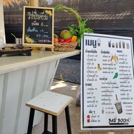 บรรยากาศ Barboon ลพบุรี