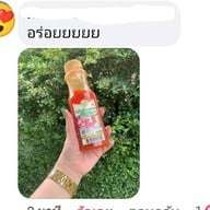 หมูกรอบฟูฟู หมูกรอบฟูฟู