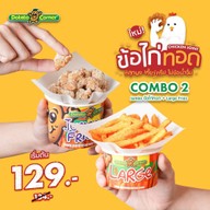 เมนูของร้าน Potato Corner เทสโก้โลตัส กระบี่