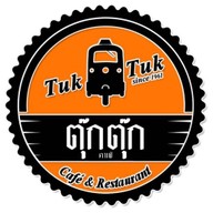 ตุ๊กตุ๊กคาเฟ่ : TUKTUK Cafe'