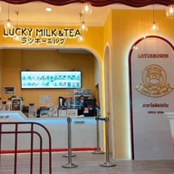 Lucky Milk โลตัสบ่อวิน