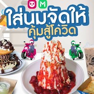 ร้านใส่นม Rest Go ติวานนท์ บ้านใหม่