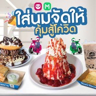 ร้านใส่นม Rest Go ติวานนท์ บ้านใหม่