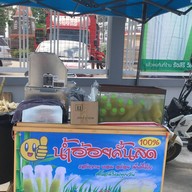 กระเพรา ล้วนๆ แกงเห็ด