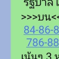 โจโจ้จิ้มจุ่ม สาขา1