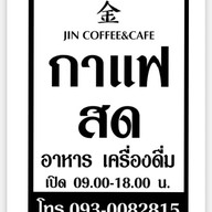 JINCOFFEE&CAFA แม่แอบ