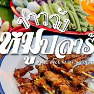 หม่าล่า | กะเพรา | หมูปลาร้า | กับข้าว (ตัดใหม่)