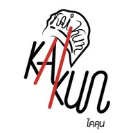 ร้านบะหมี่เกี๊ยวถ่ำไคคุน -