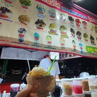 มาสบิงซู