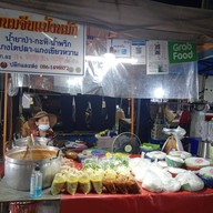 หน้าร้าน ป้าวาไรขนมจีนแป้งหมักมังสวิรัติ 1