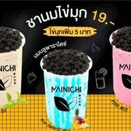 Mainichi Cha สาขาหลักสี่