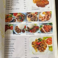 ข้าวหุง