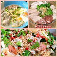 🥬🧄กระเพราเสี่ยงตาย🧄🥬