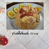 Mj แหนมเนือง สมุทรสาคร