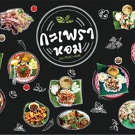 Chicken Noodled (Patra Farm)