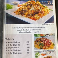 ข้าวหุง