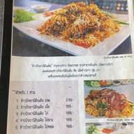 ข้าวหุง