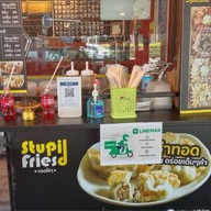 กะเพราะติดดิน สาขา 9