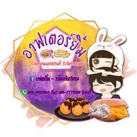 อาฟเตอร์ยิ้ม ทาโกะยากิ&ถังทอง (สาขาหน้า bb shop วัดคลองสวน) 1