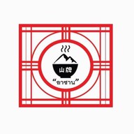 โจ๊กอาซาน สุทธิสาร