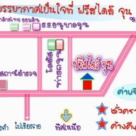 โรงแรมฟรีสไตล์จุน