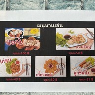ทิพย์โอชาคาเฟ่ Coffee&Noodles พิษณุโลก