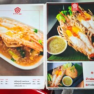 ราดหน้าฟาไฉ ถนนจันทน์ ถนนจันทร์