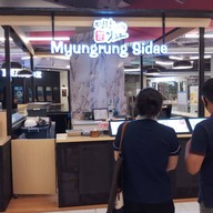 หน้าร้าน Myungrang sidae (seacon square)