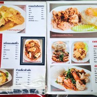 ราดหน้าฟาไฉ ถนนจันทน์ ถนนจันทร์