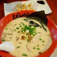 เมนูของร้าน Bankara Ramen สุขุมวิท 39