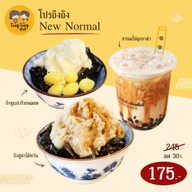 เมนูของร้าน ถิงถิง บิงซูน้ำขิง พระราม 2