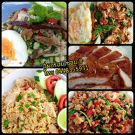 🍛อิ่มอร่อย ซอย 8🍛