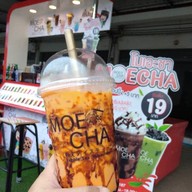 ยำแซ่บลาบแซ่บ .