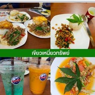 เลซี่เฮาส์ by บางปลาสร้อย